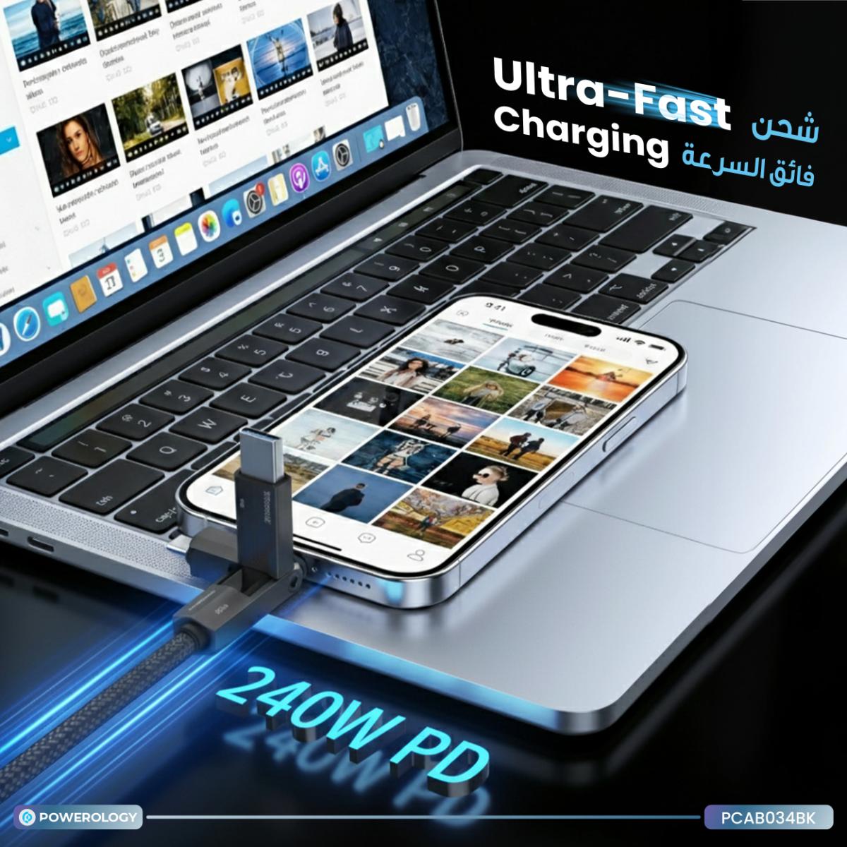 Powerology  4-in-1 Charging & Data Transfer Cable