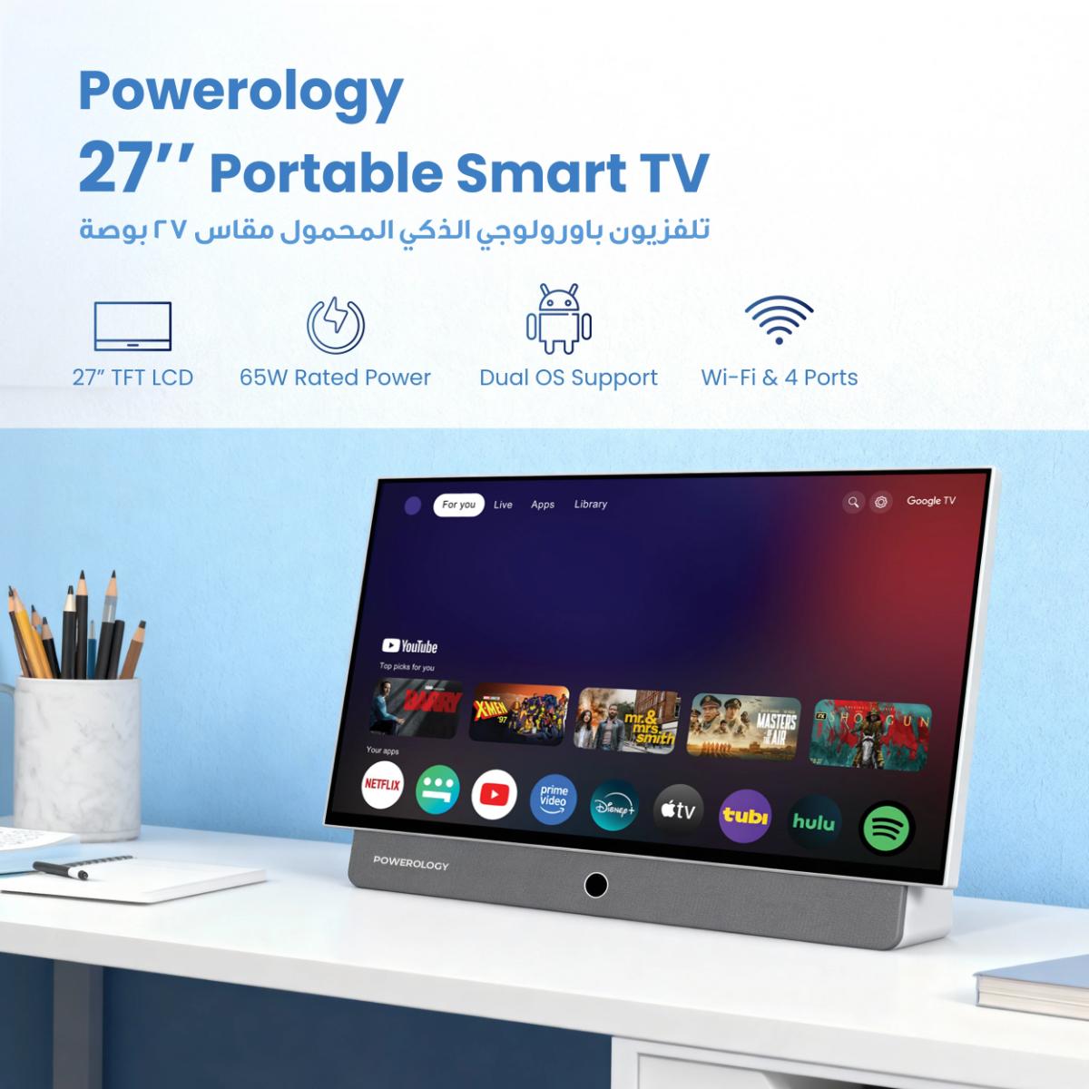 Powerology Portable FHD Smart TV