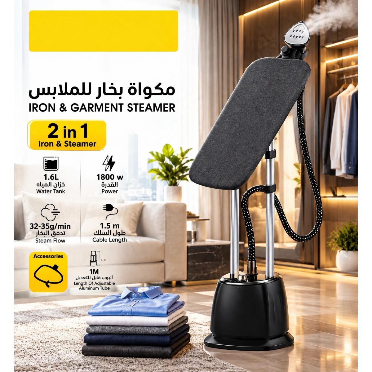 2 in 1 Garment Steamer and Iron 1800W