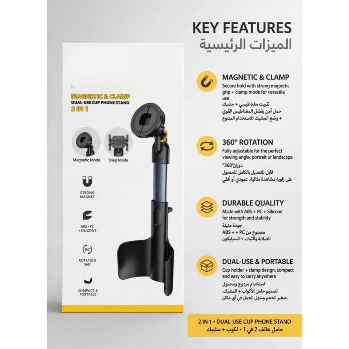 Magnetic and Clamp Phone Holder Stand