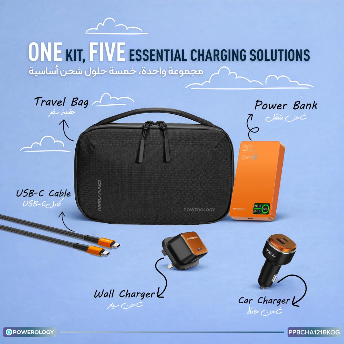 Powerology Nirvano 5-In-1 POWER Travel Kit