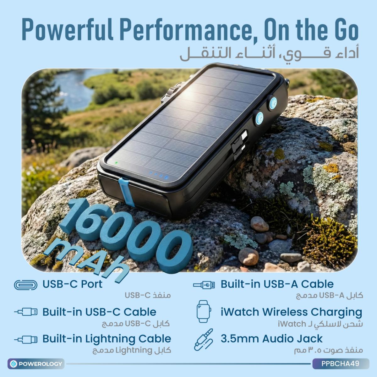Powerology Multi-Functional Emergency Power Station