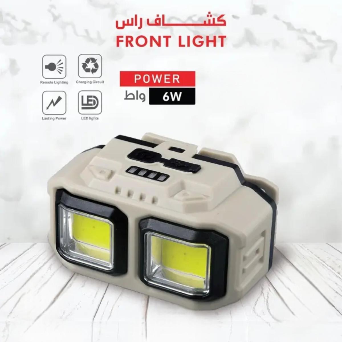 Rechargeable LED Front Light 6W