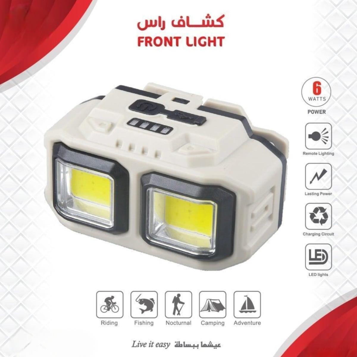 Rechargeable LED Front Light 6W
