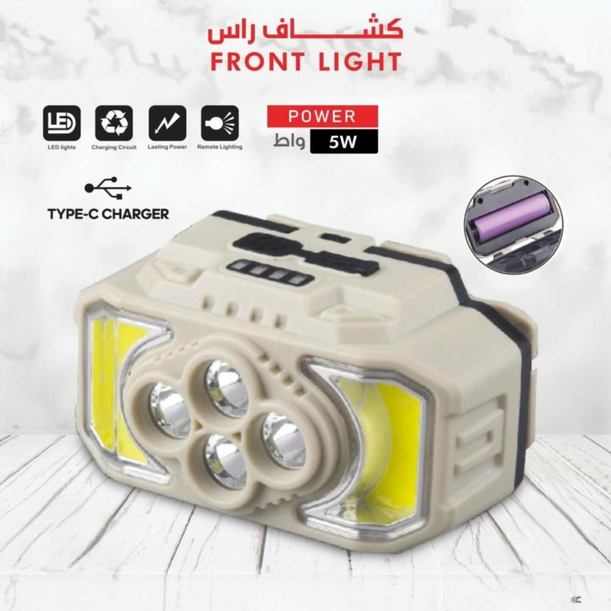 Rechargeable LED Headlamp 5W Front Light