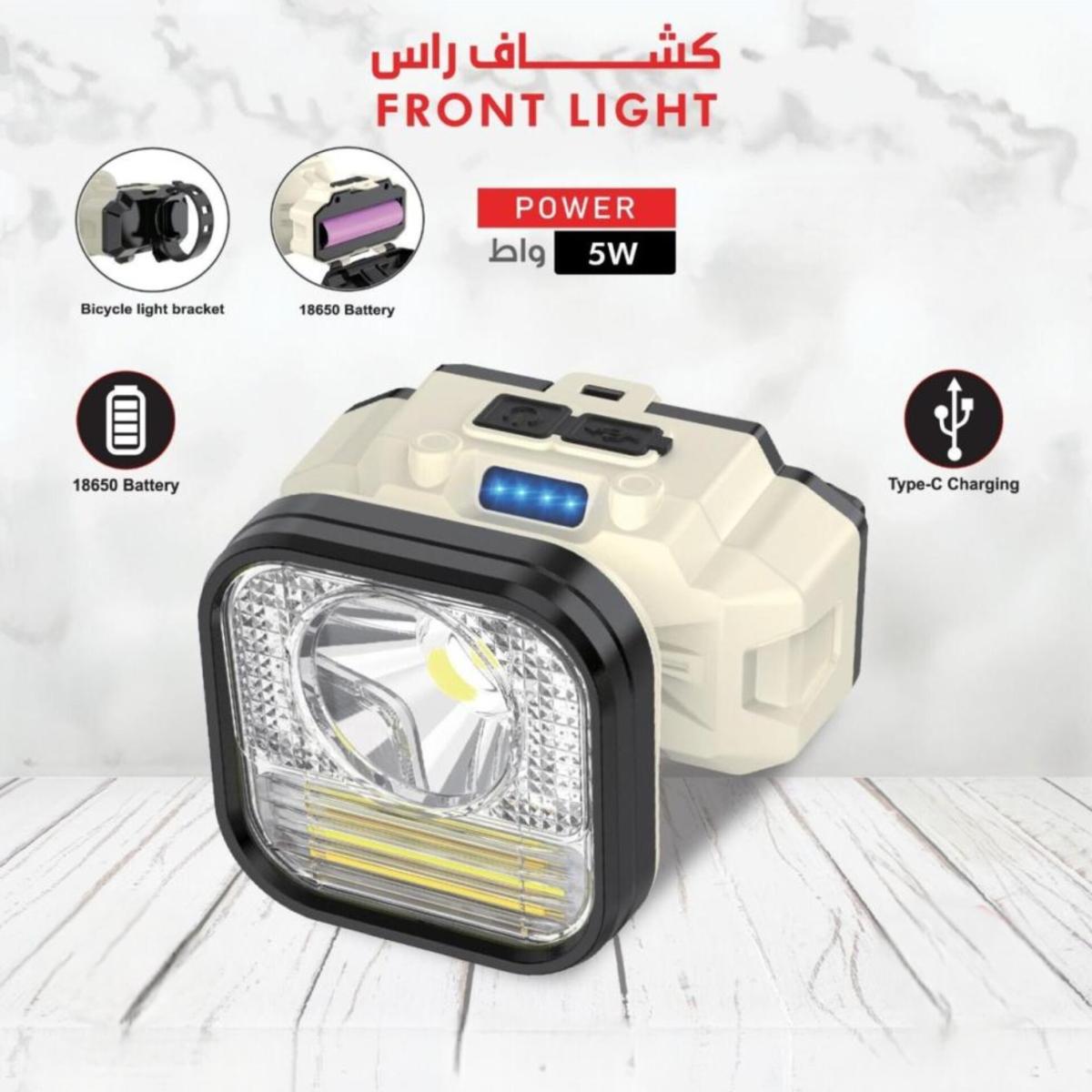 Rechargeable 5W LED Bicycle Front Light