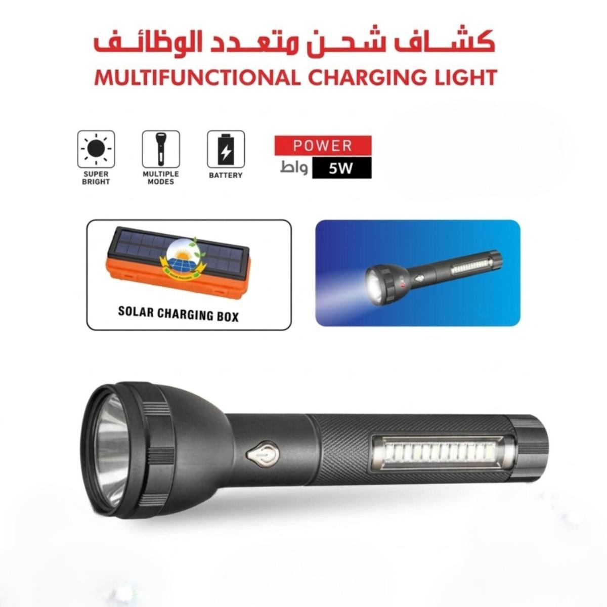 Multifunctional 5W Rechargeable LED Flashlight