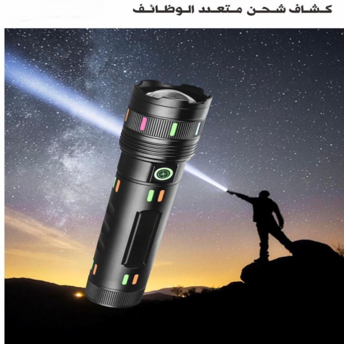 Multifunctional Rechargeable LED Flashlight