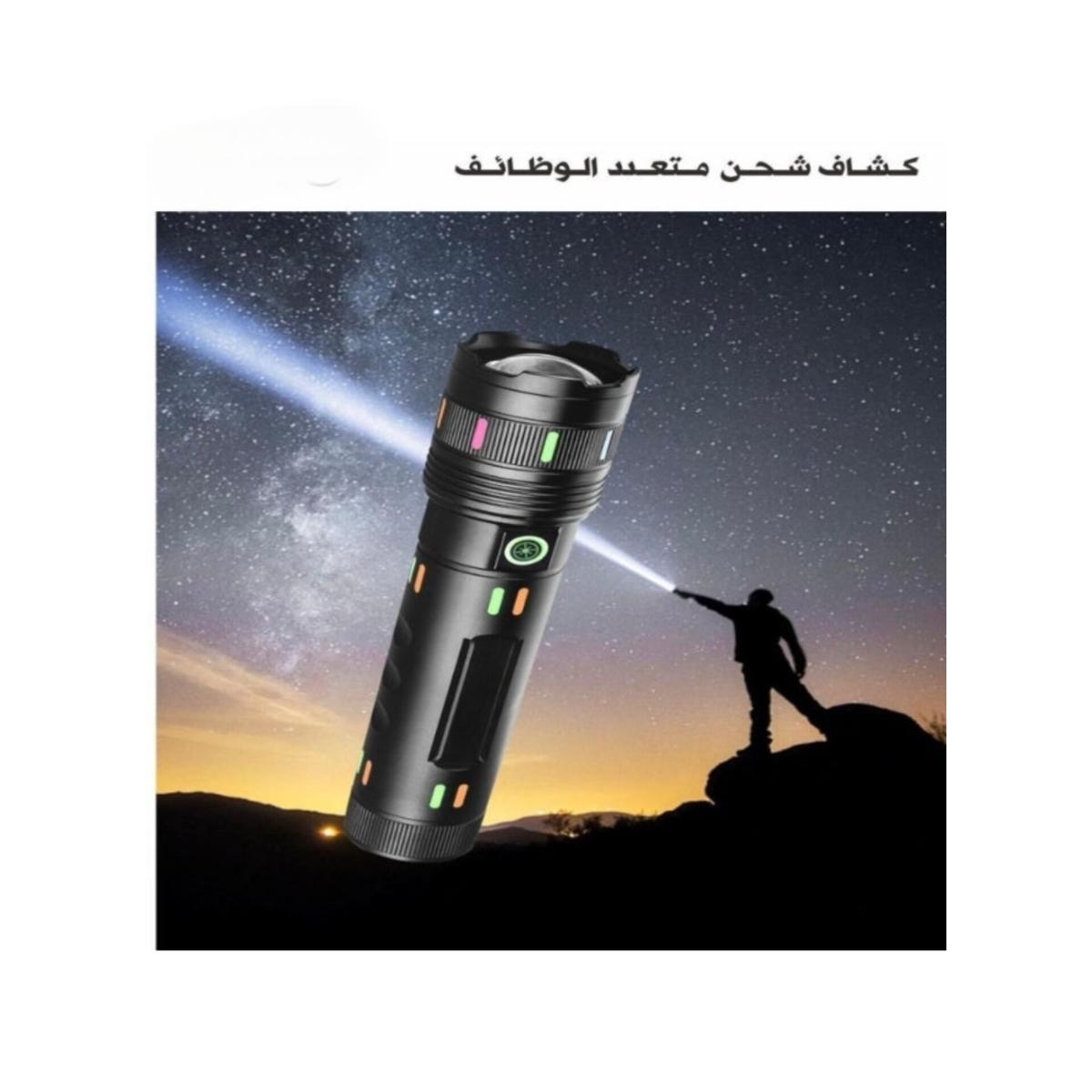 Multifunctional Rechargeable LED Flashlight