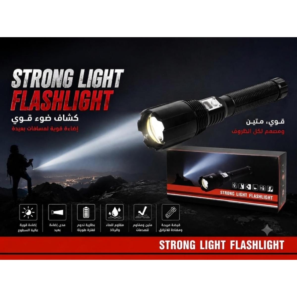 Strong Light Rechargeable LED Flashlight