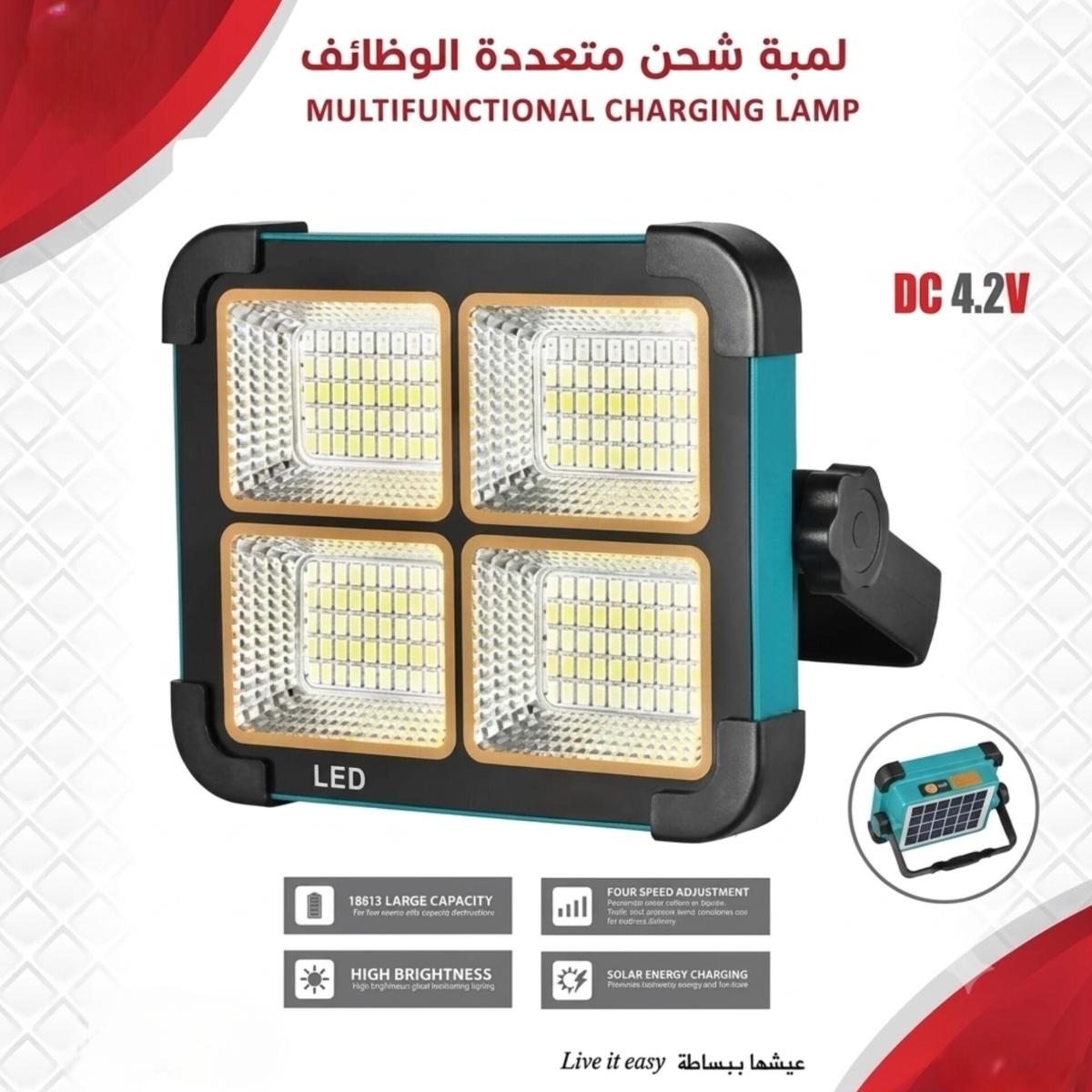 Multifunctional Rechargeable LED Work Light