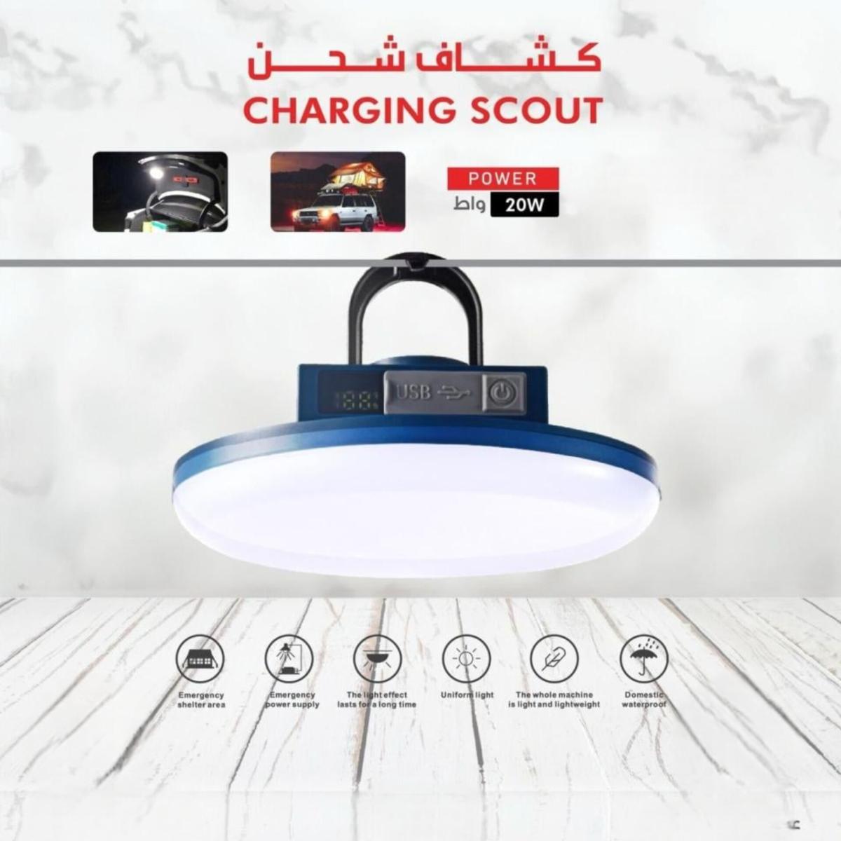20W Rechargeable LED Camping Lantern