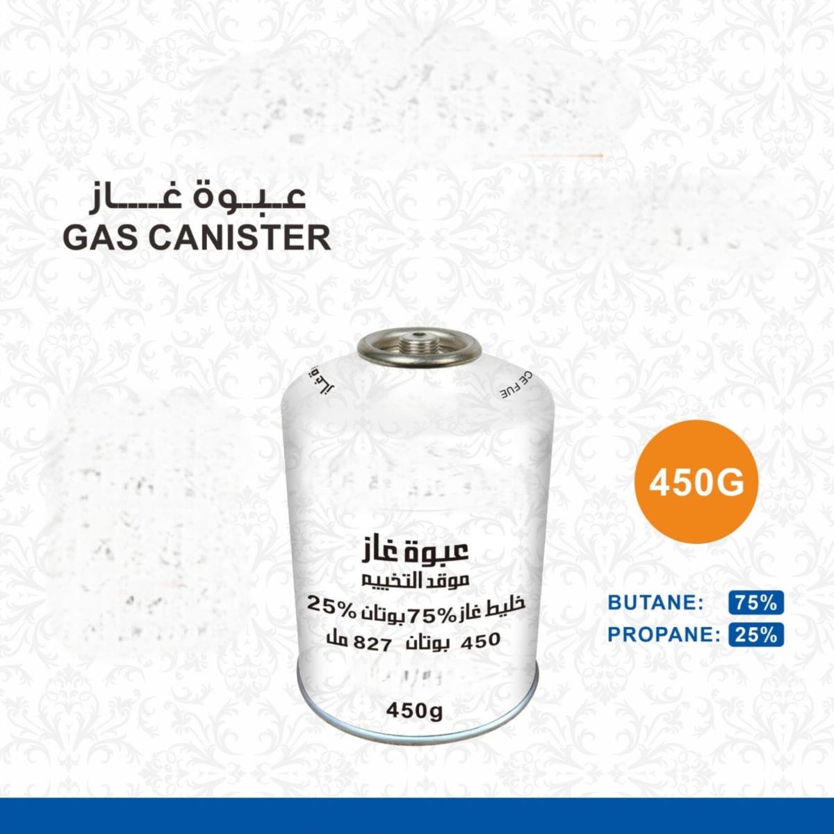 450g Butane Propane Gas Canister