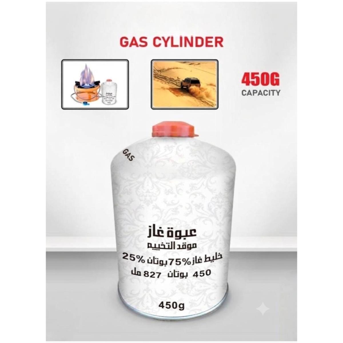 450g Butane Propane Gas Canister