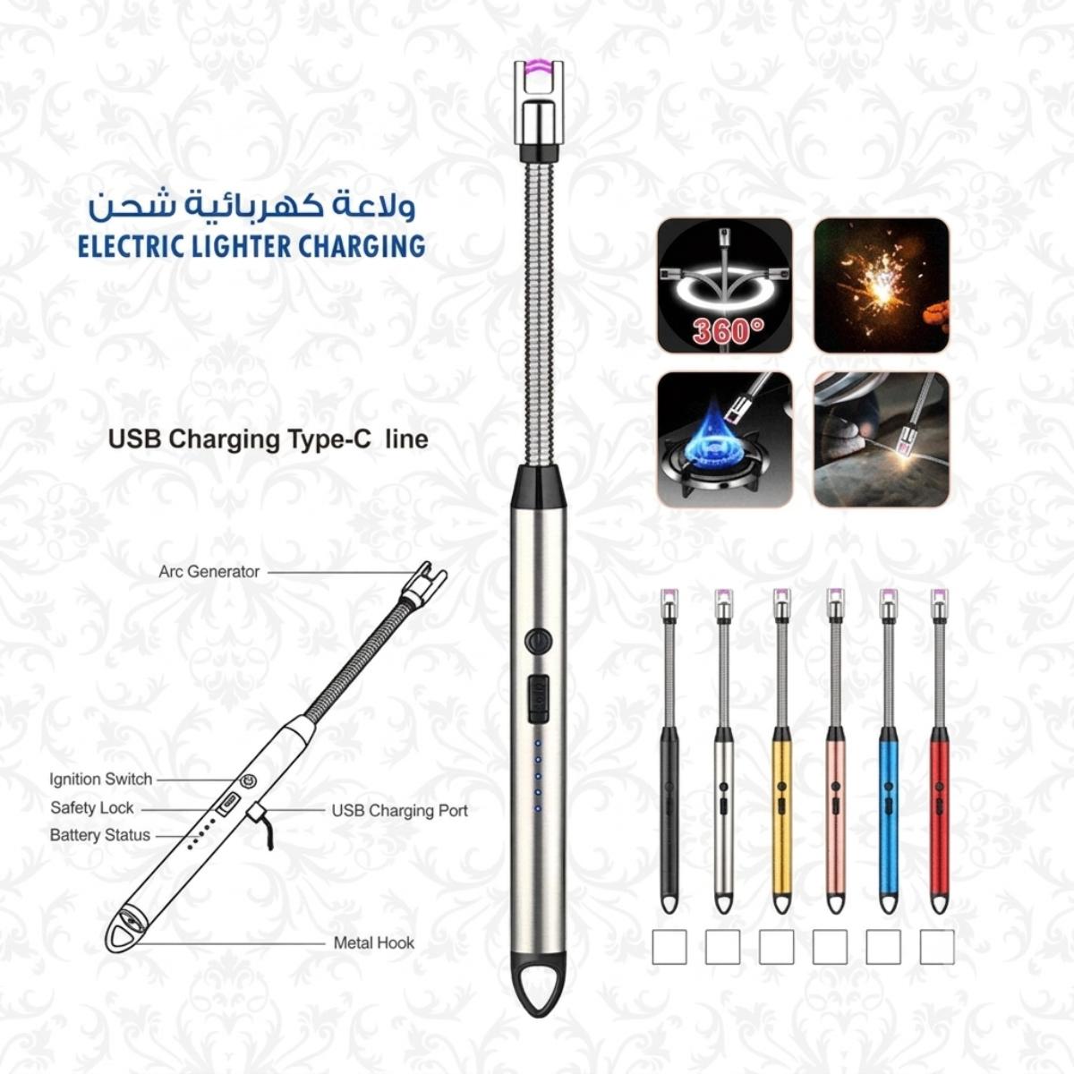 USB Type-C Rechargeable Electric Arc Lighter