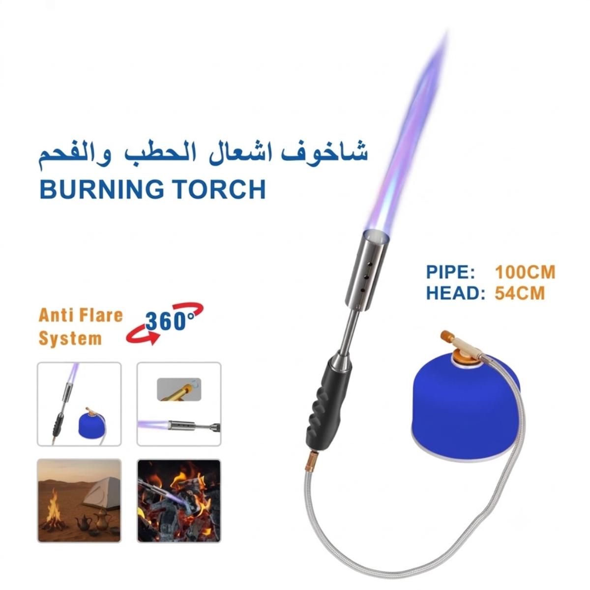 Heavy Duty Gas Burning Torch with 100cm Pipe