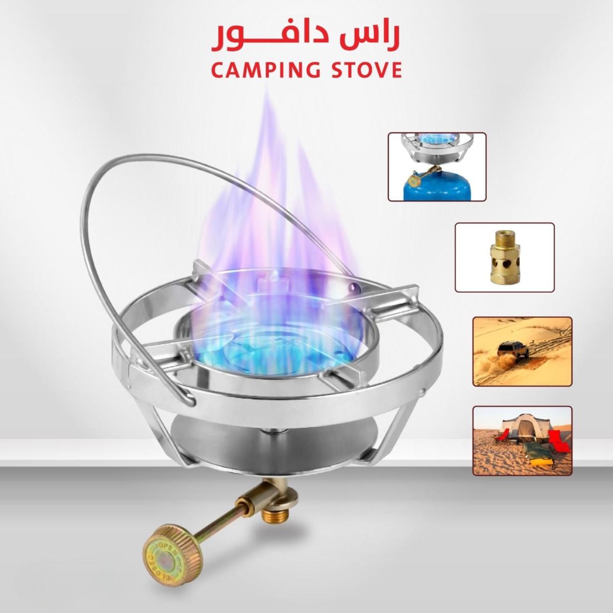 Portable Camping Gas Stove with Adjustable Flame