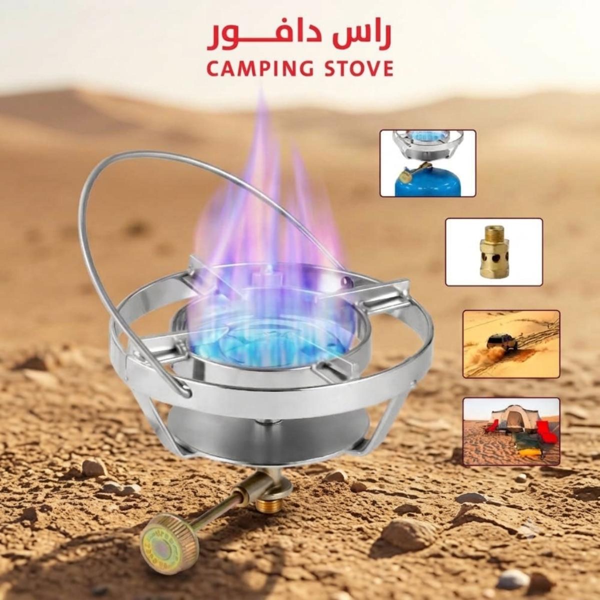 Portable Camping Gas Stove with Adjustable Flame