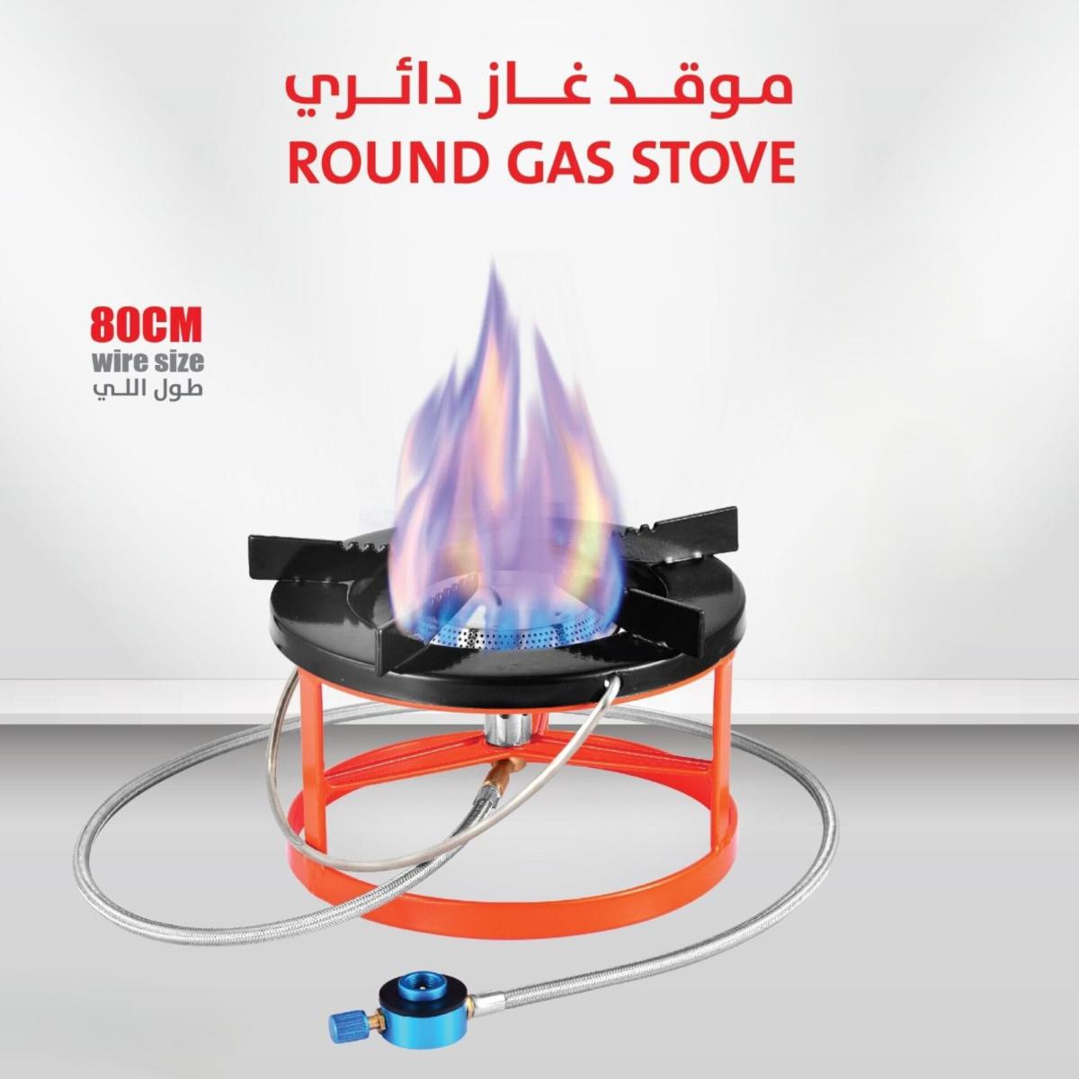 Portable Round Gas Stove with 80cm Gas Hose