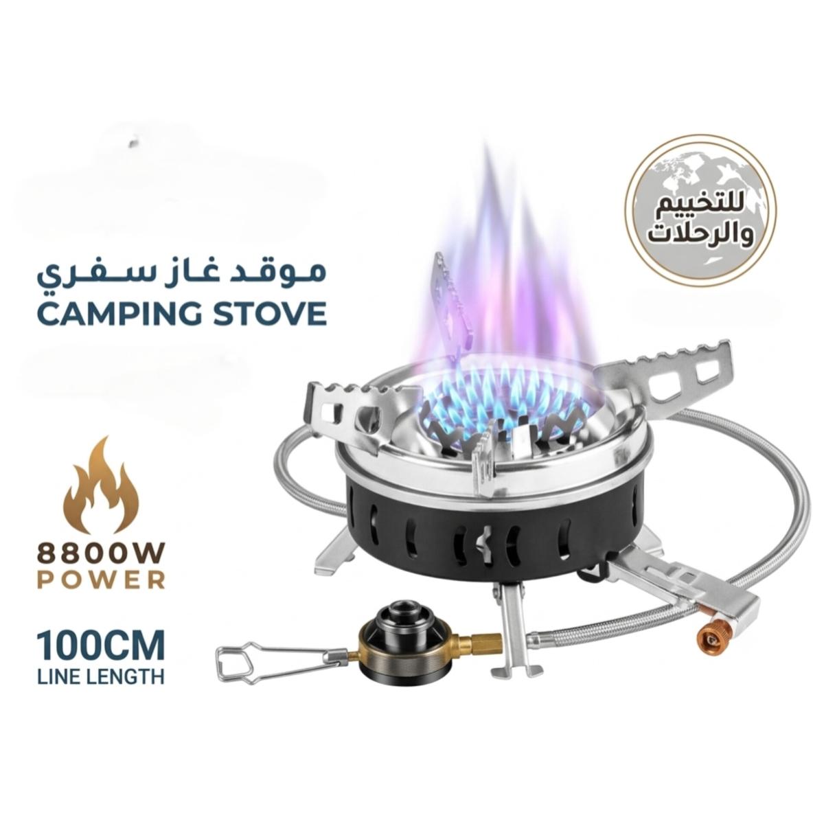 Portable Camping Gas Stove 8800W