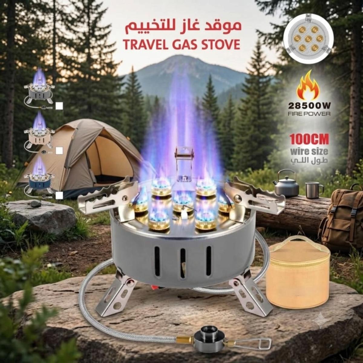 Portable 7 Burner Travel Gas Stove