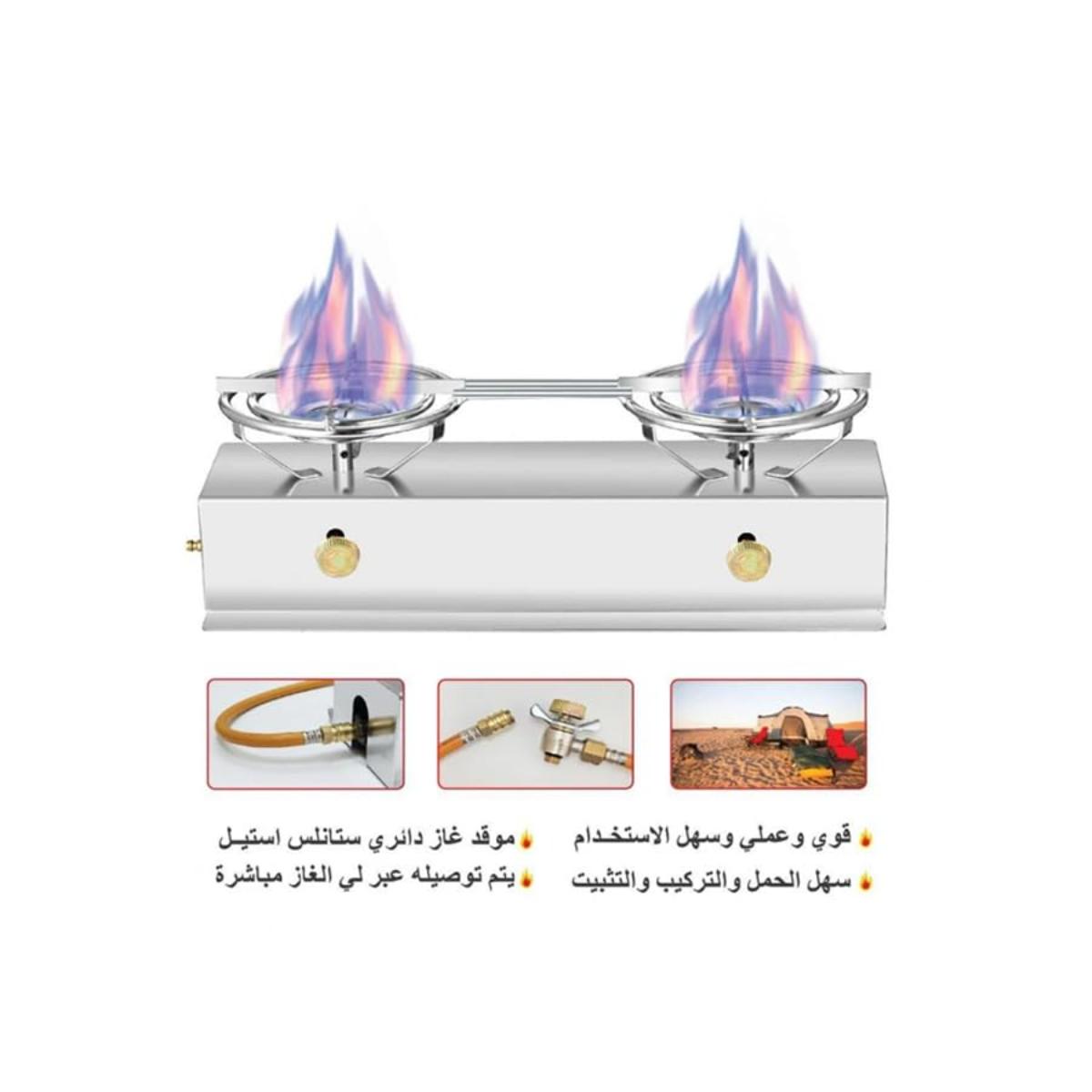 Portable Double Burner Gas Stove