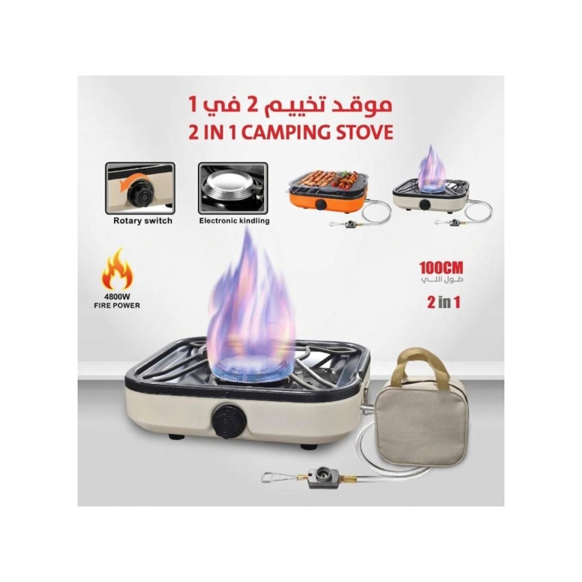 Portable Double Burner Folding Gas Stove