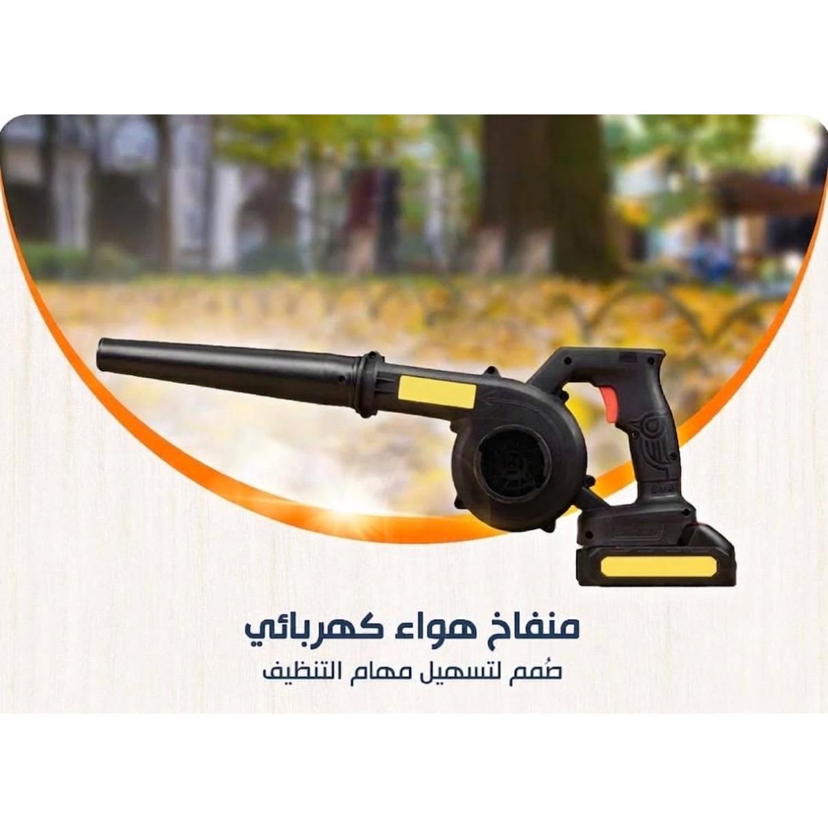 5-in-1 Cordless Lithium Electric Blower