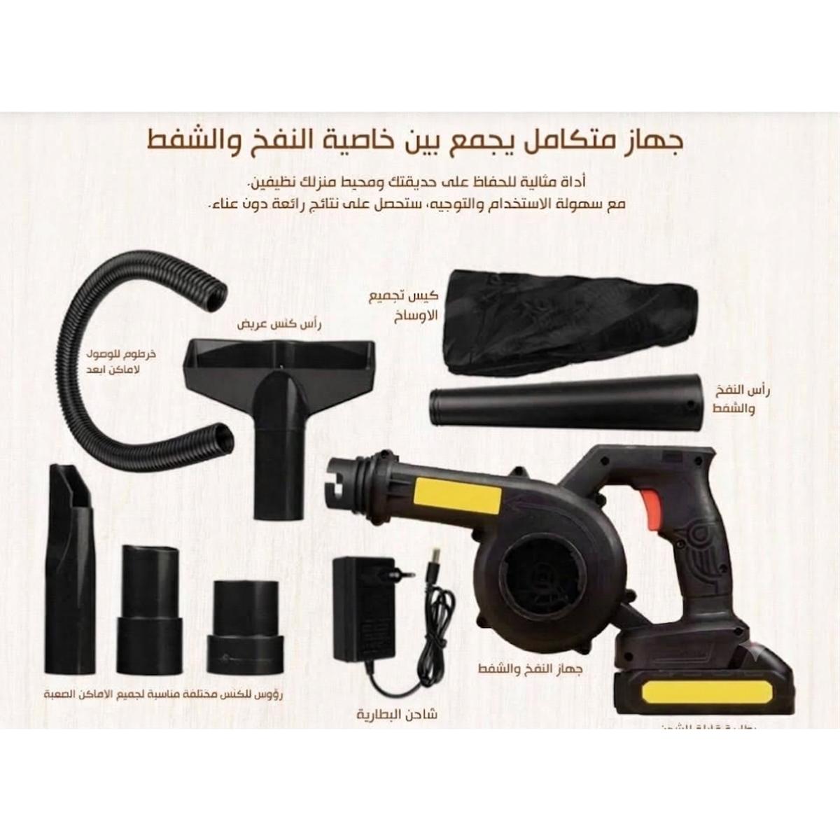 5-in-1 Cordless Lithium Electric Blower