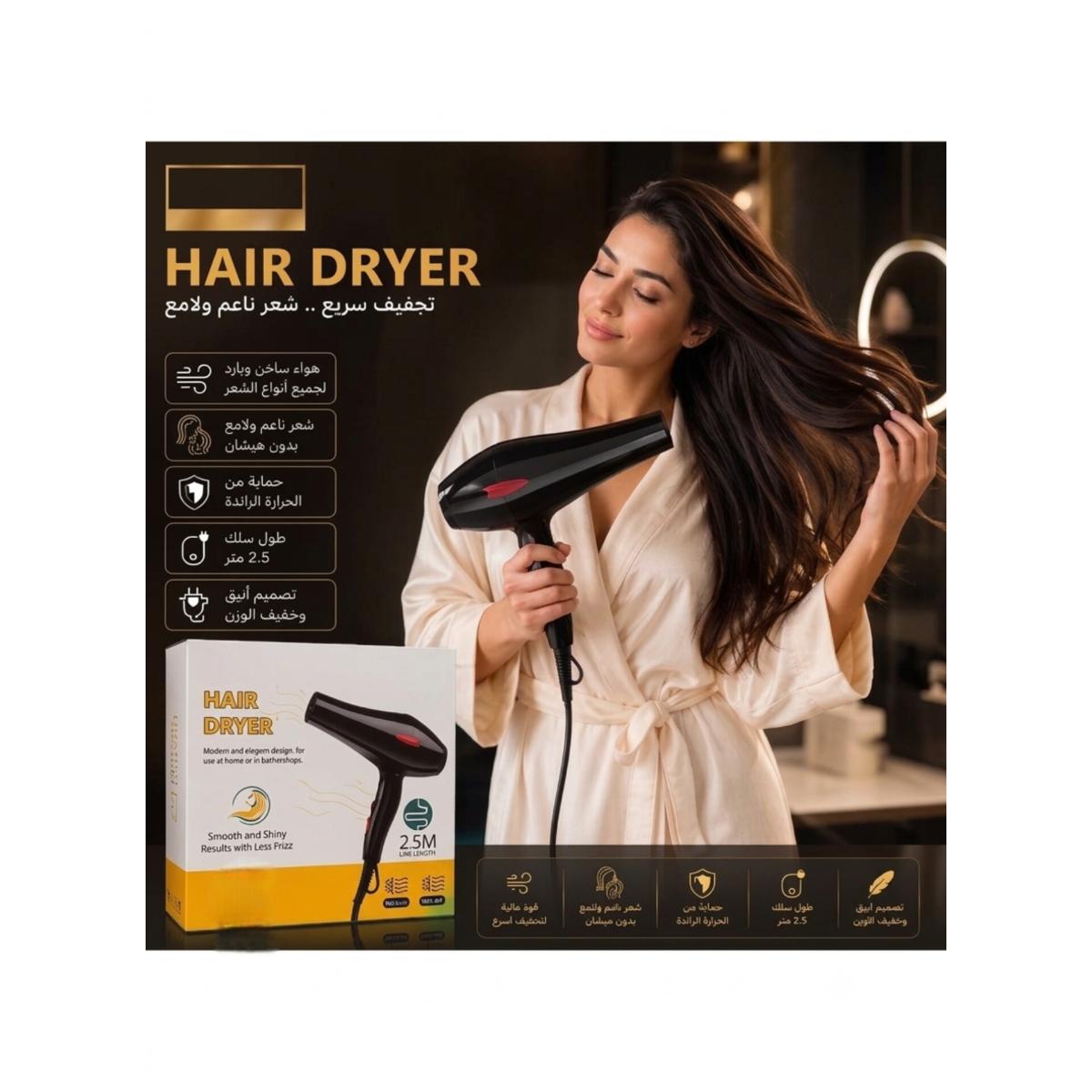 Professional Hair Dryer with Hot & Cold Air Settings