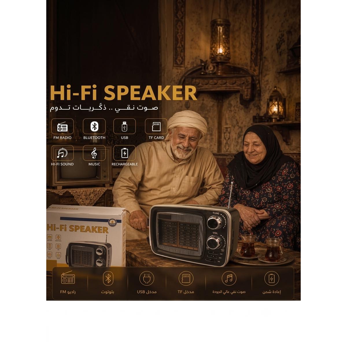 Portable Hi-Fi Speaker with Bluetooth