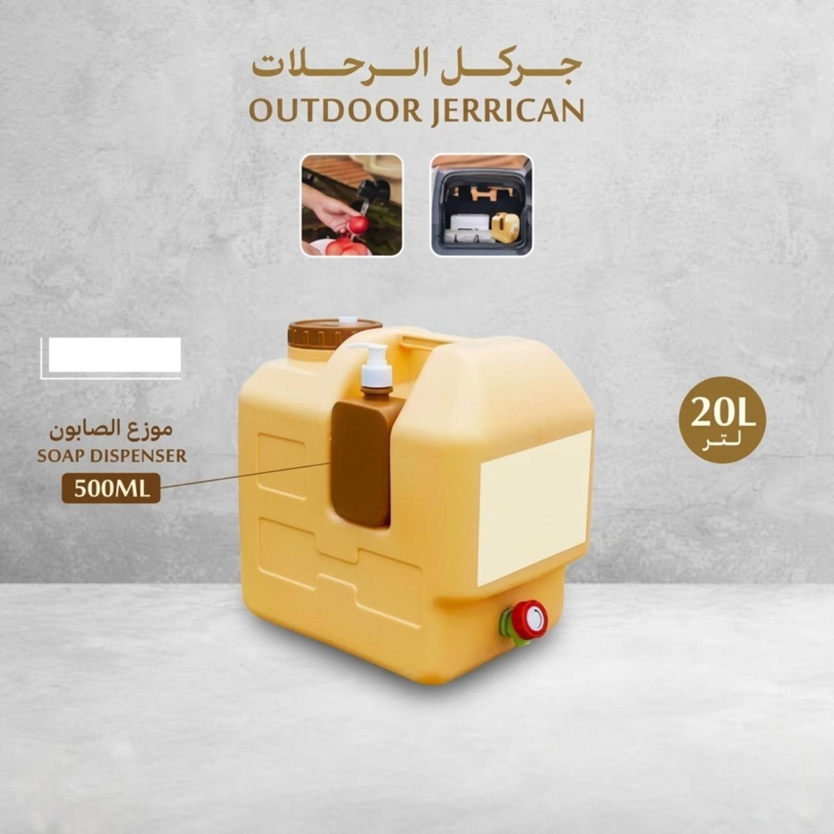 20L Outdoor Jerry Can with 500ml Soap Dispenser