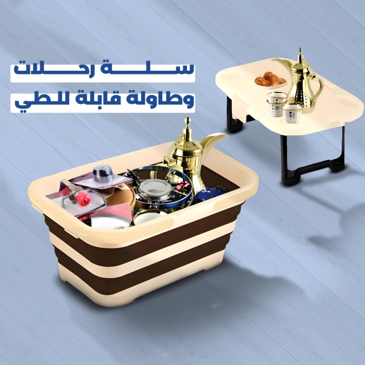 30L Large Foldable Plastic Storage Basket