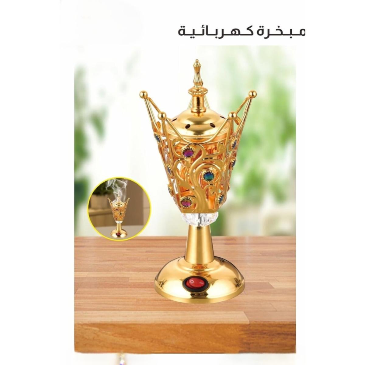 Electric Incense Burner Golden Decorative Aromatherapy Burner