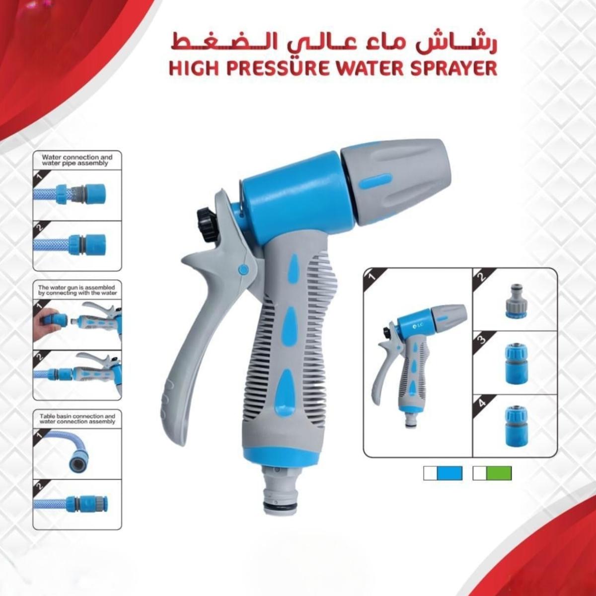 High Pressure Water Spray Gun