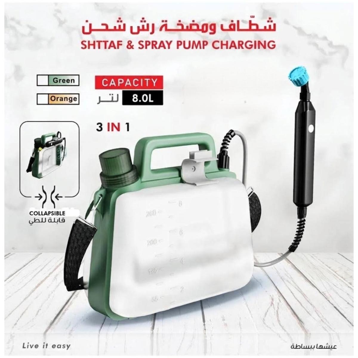 8L Portable Rechargeable Garden Sprayer
