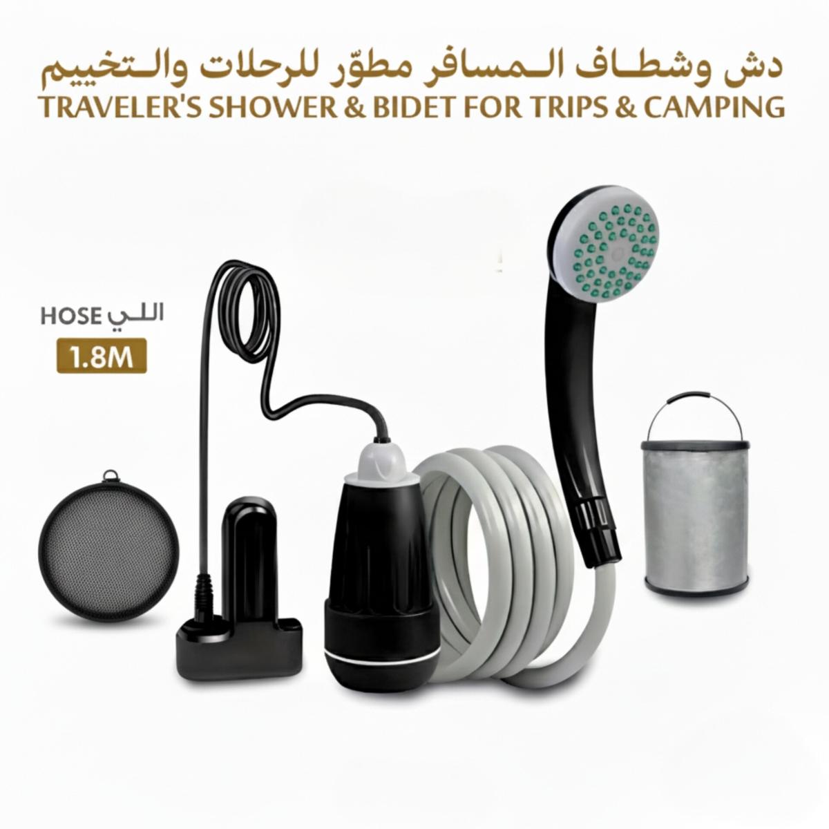 Portable Travel Shower with 1.8M Hose