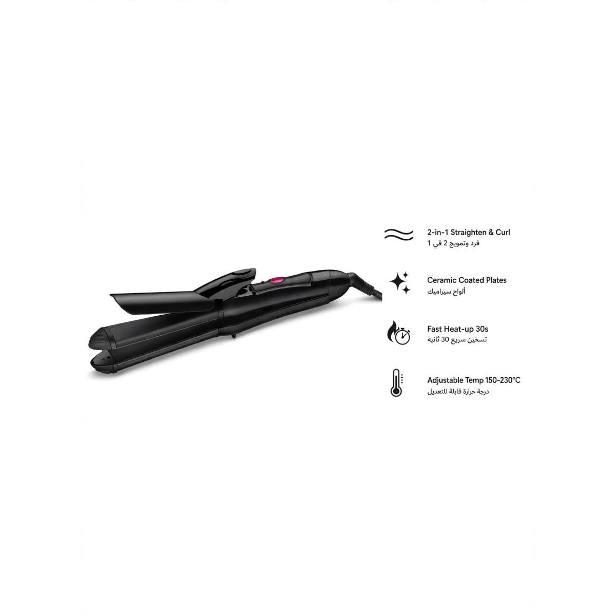 2-in-1 Hair Straightener and Curler