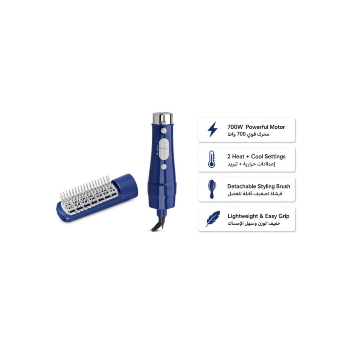 700W Hot Air Hair Styler Brush