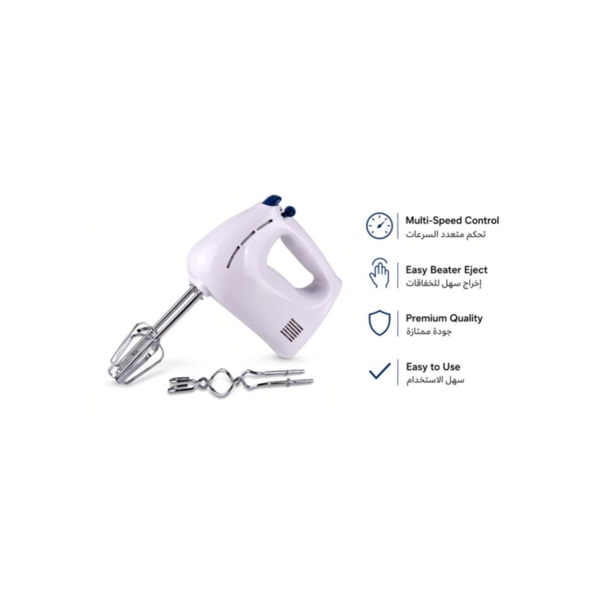 250W Electric Hand Mixer with 7 Speed Settings