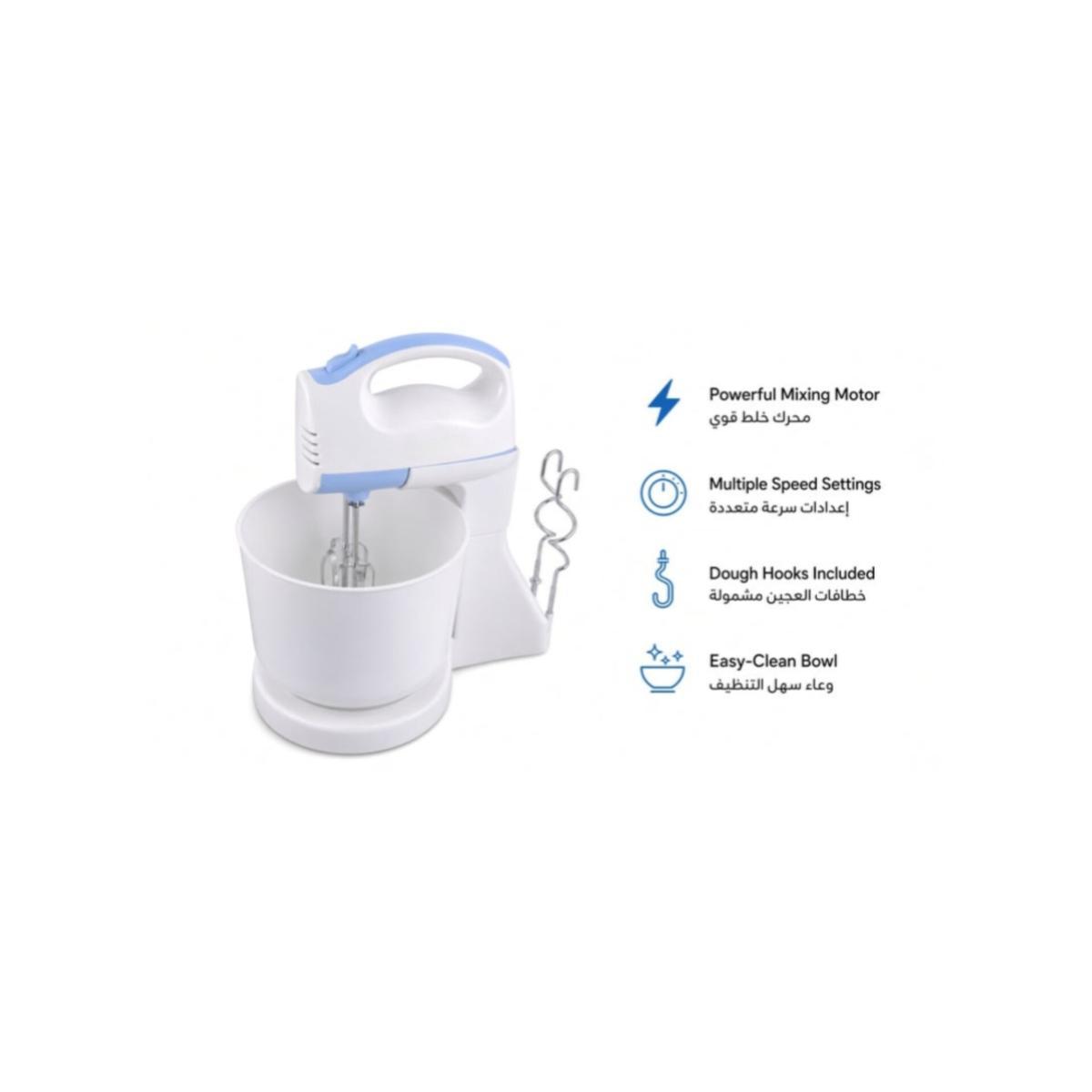 250W Electric Hand Mixer with Bowl
