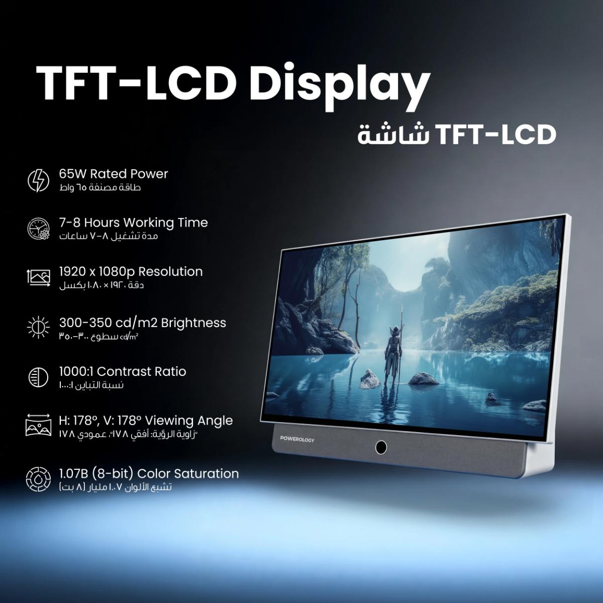 Powerology Portable FHD Smart TV