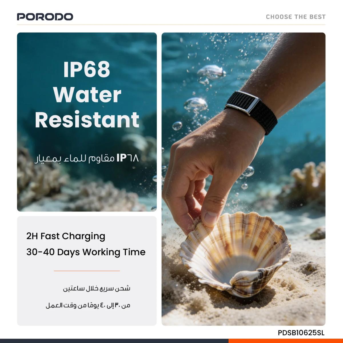 Porodo TrackFit Smart Fitness Band