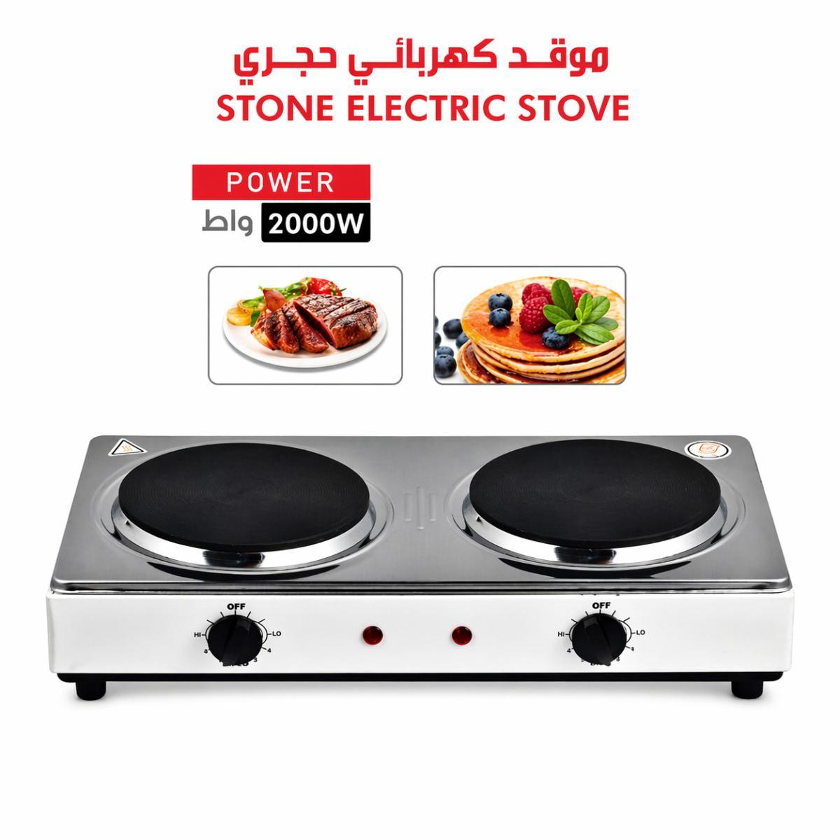 2000W Double Burner Stone Electric Stove
