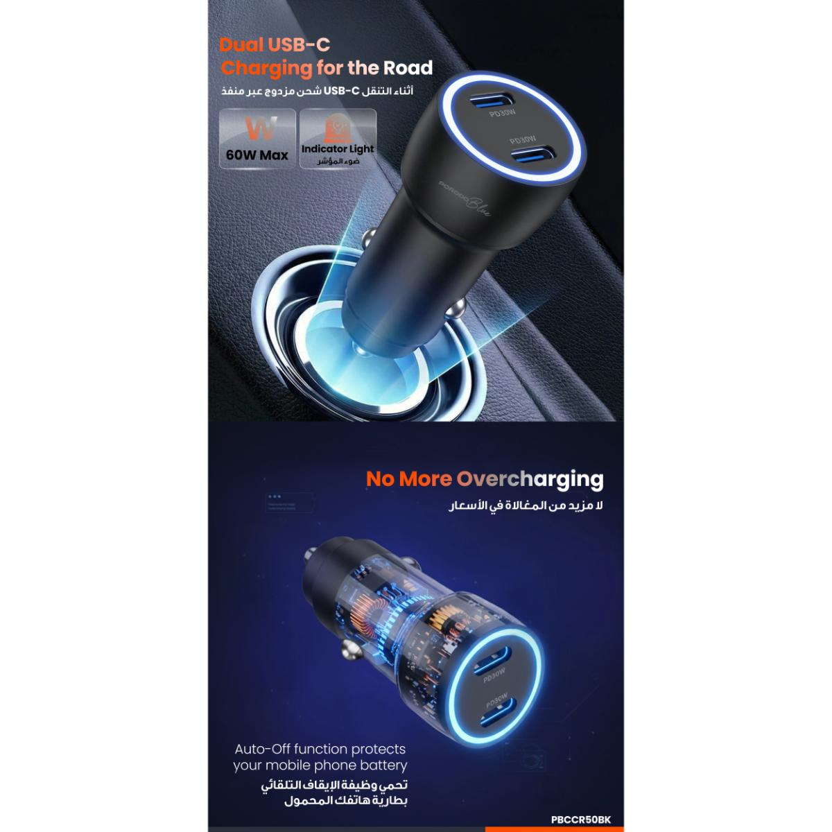Porodo Blue RIVA 60W Dual USB-C Car Charger