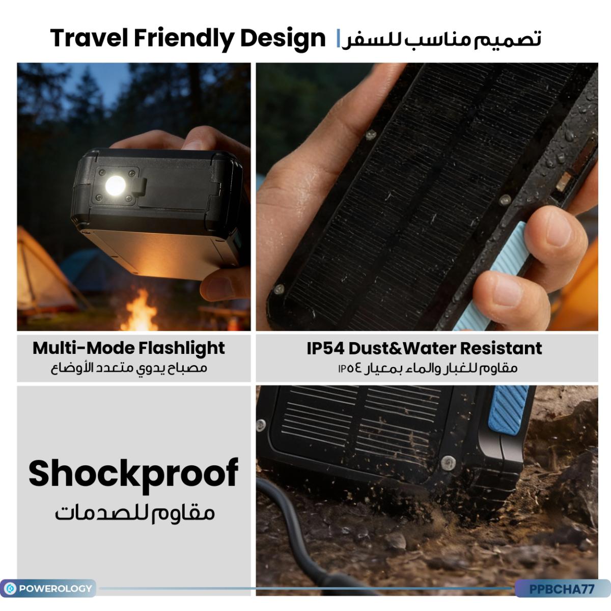 Powerology 27000mAh Solar Wireless Power Bank