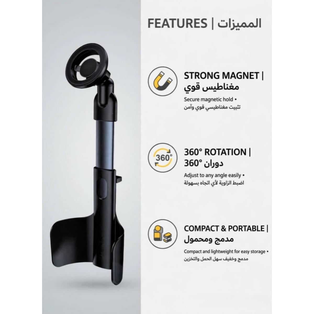 Magnetic Car Cup Holder Phone Mount