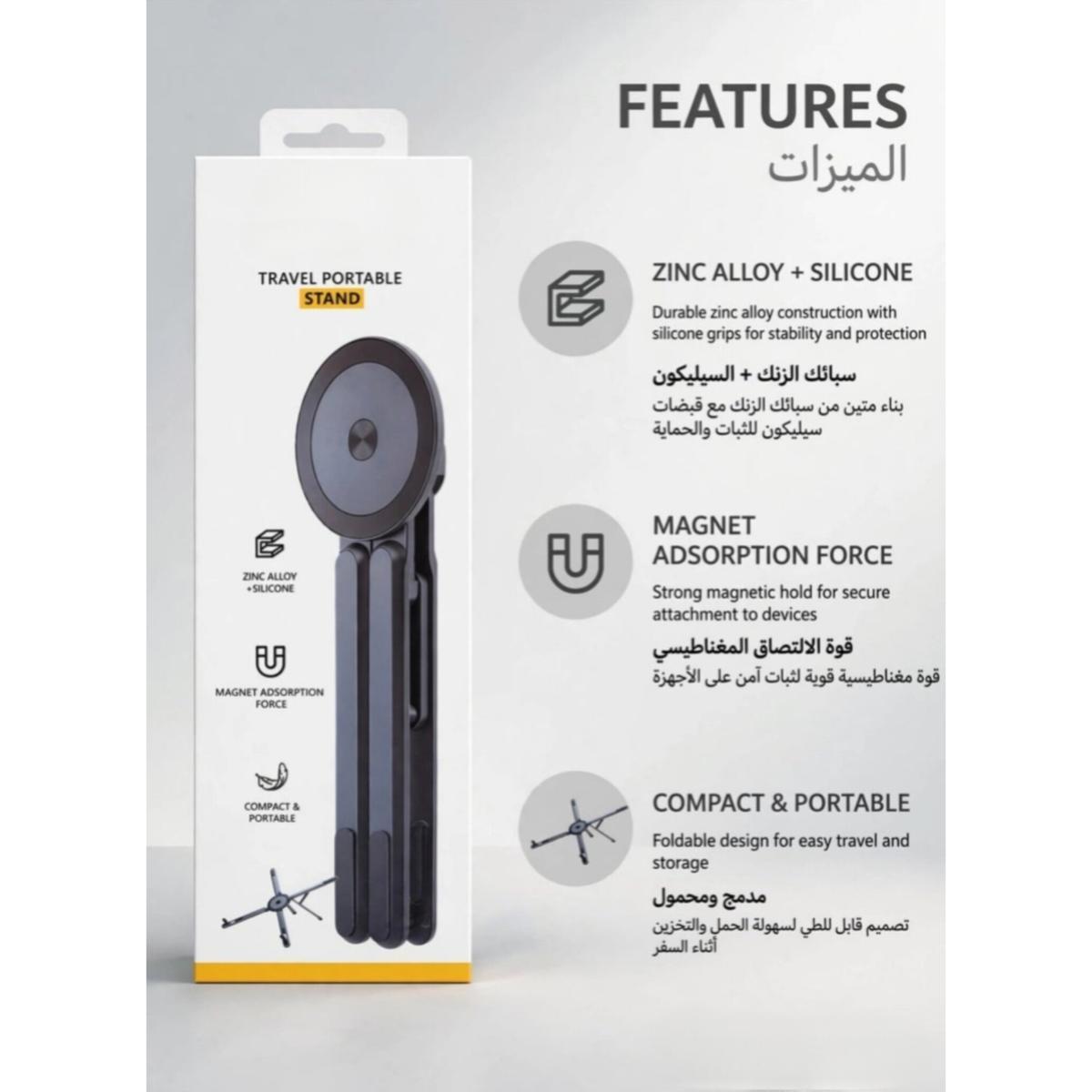 Foldable Magnetic Travel Phone Stand
