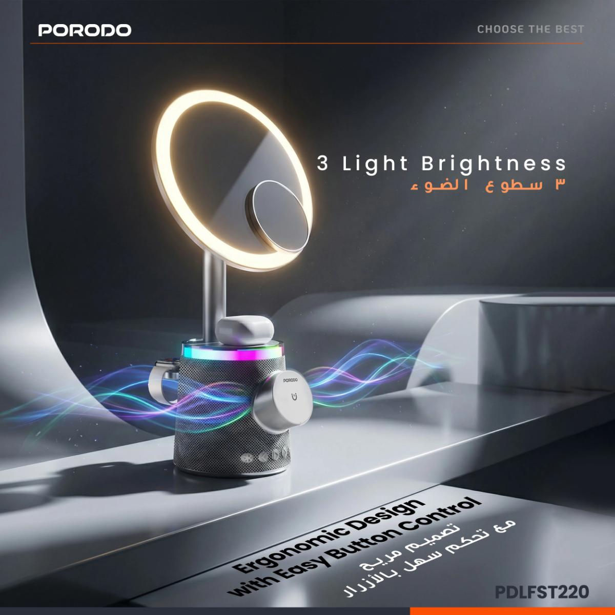 Porodo 4-in-1 Makeup Mirror
