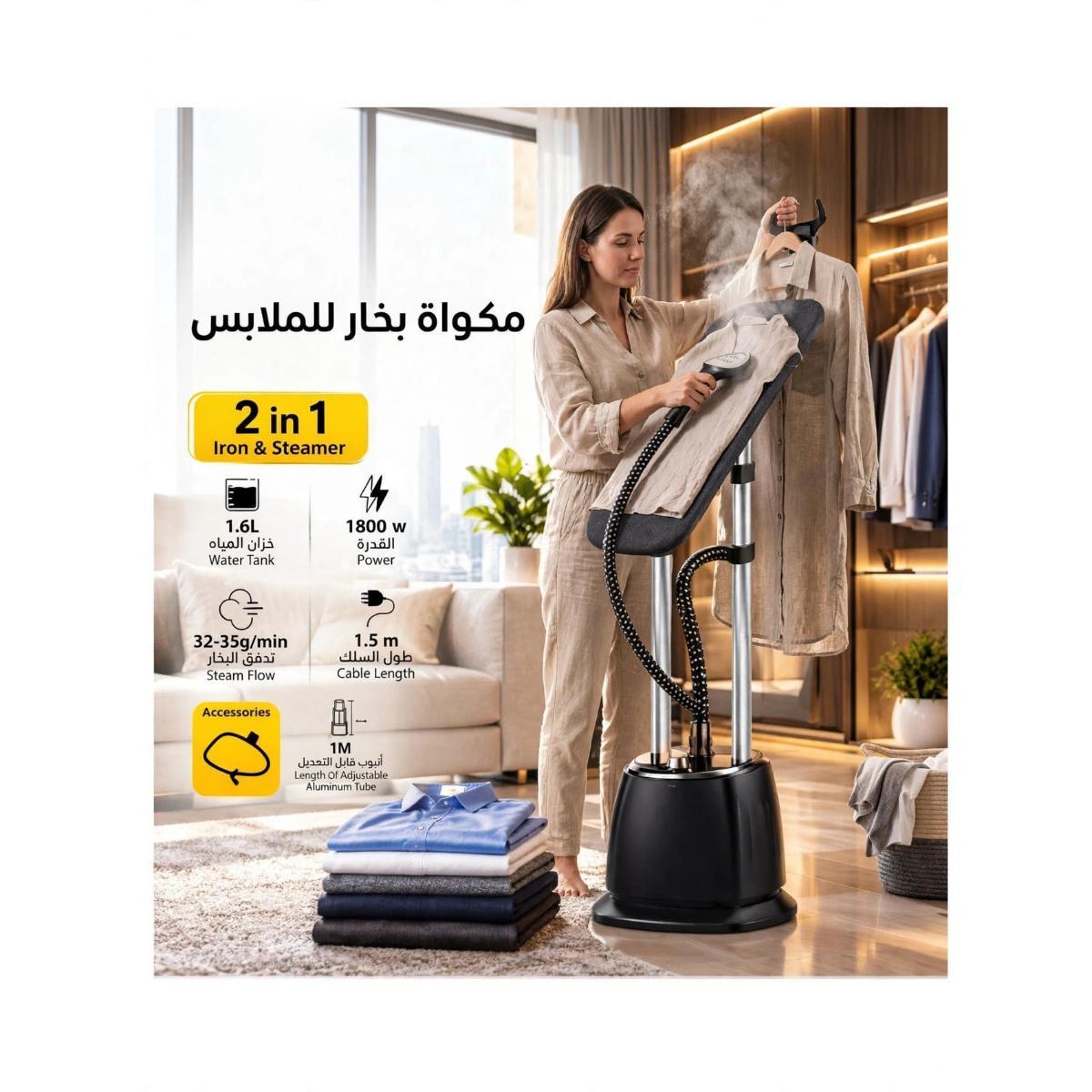 2 in 1 Garment Steamer and Iron 1800W